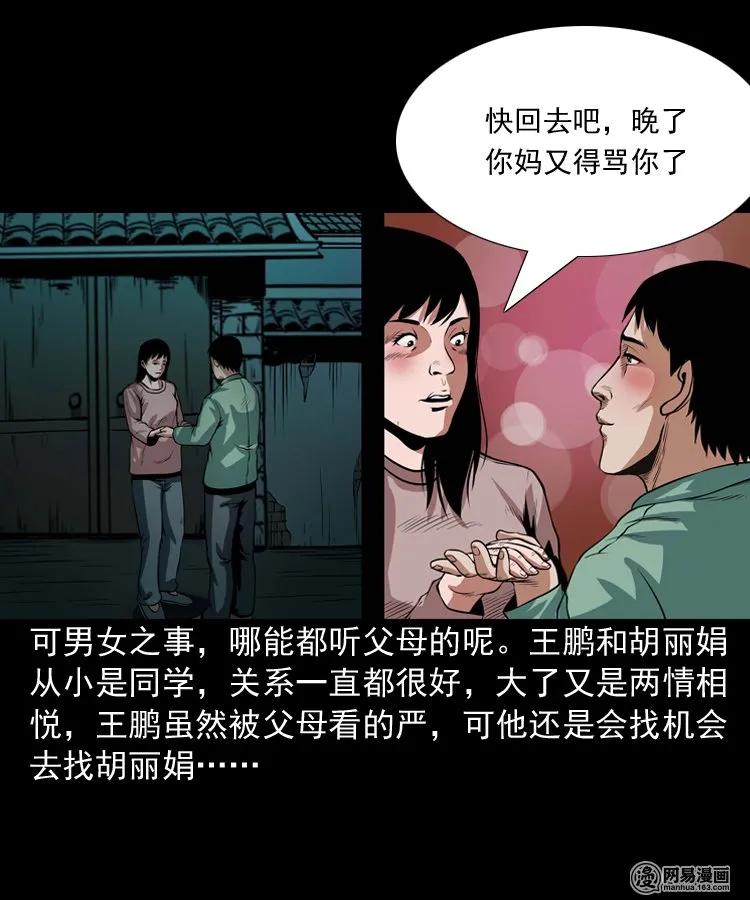 167 诅咒9