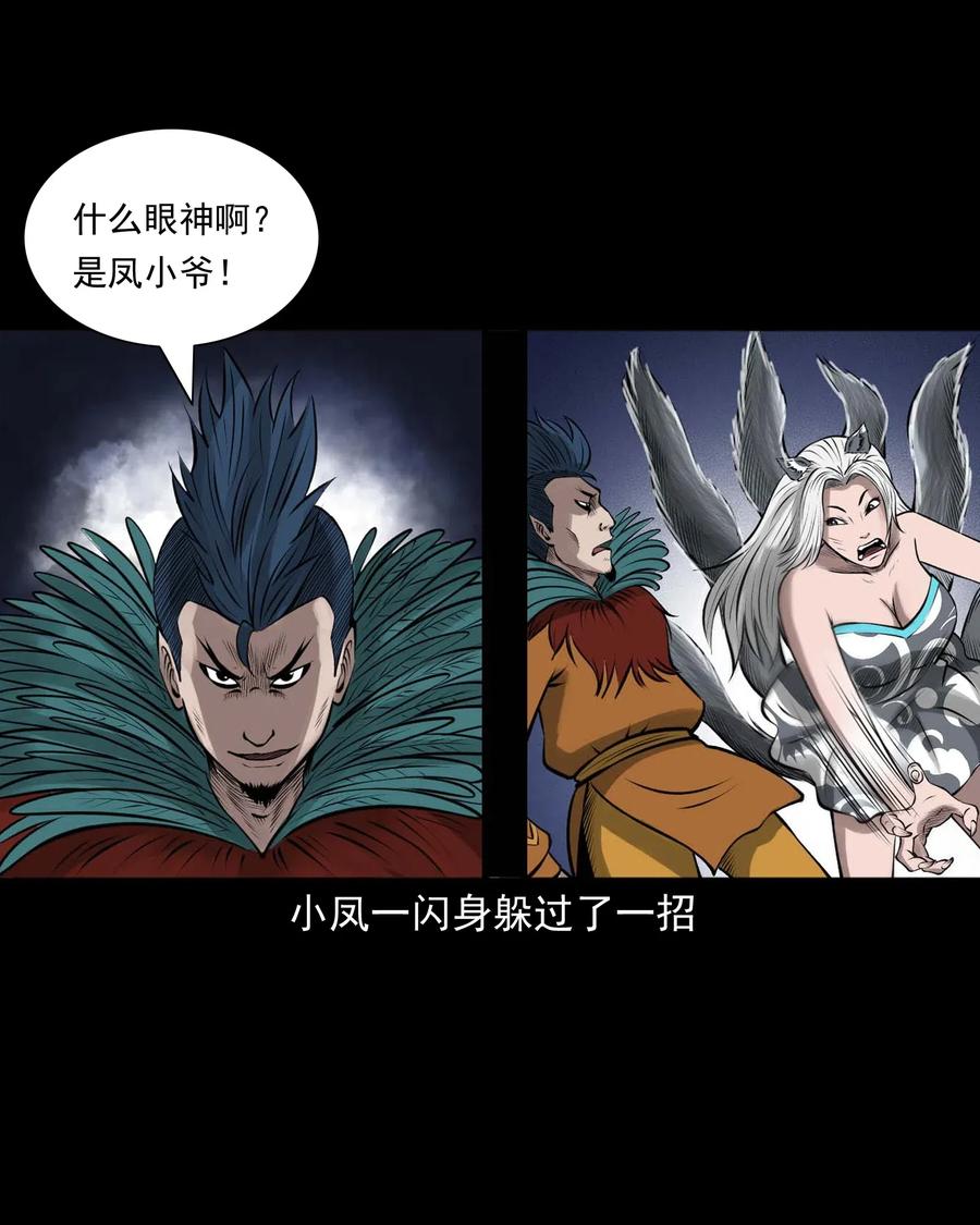 488 老烟鬼8247