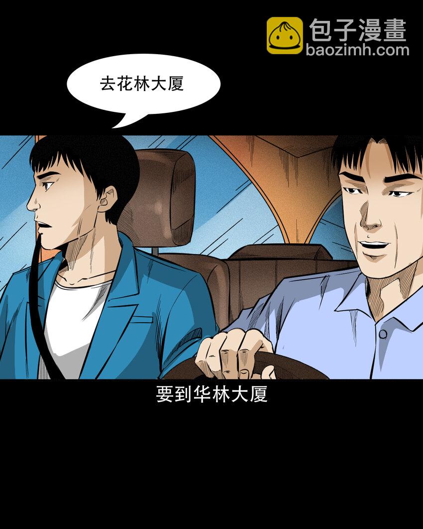 604.1 午夜搭车的孕妇4