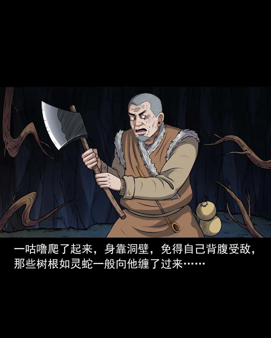 419 老烟鬼487