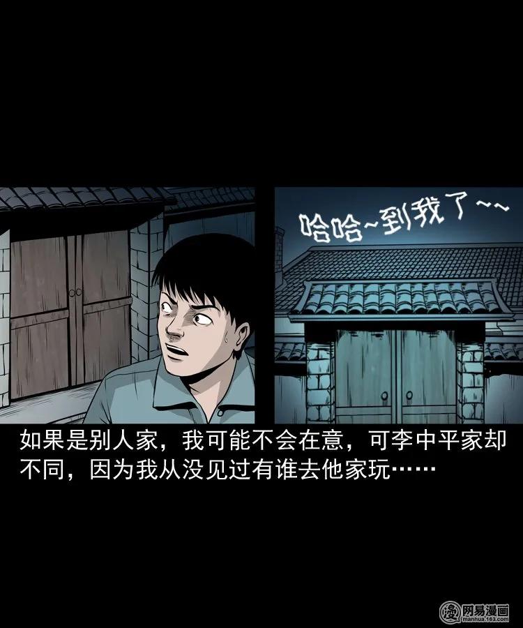 158 朋友15