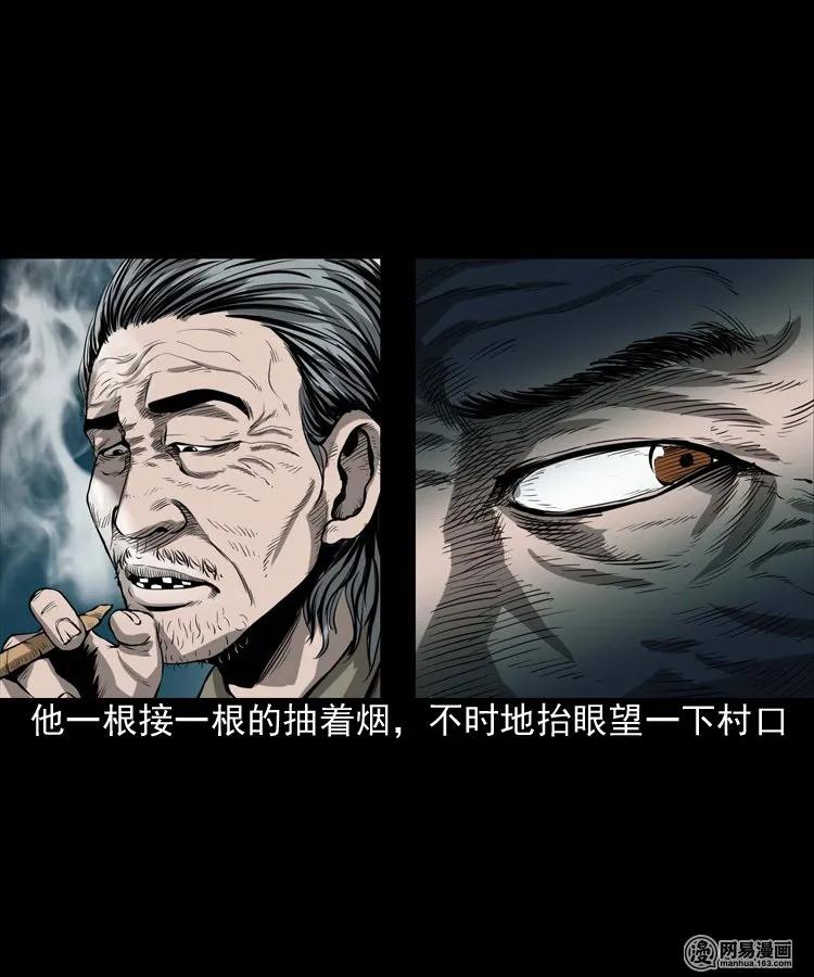 176 乡村怪咖（一）46