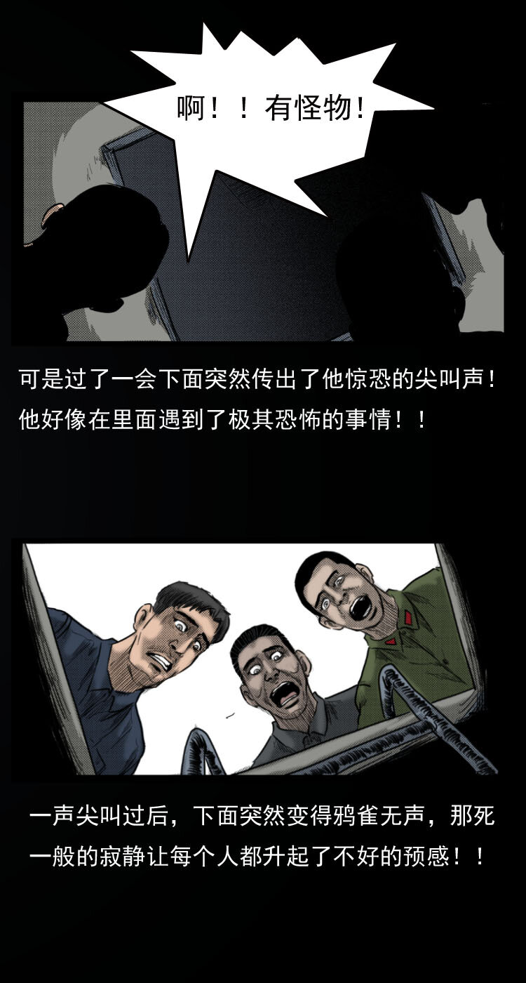 6 地下空间17