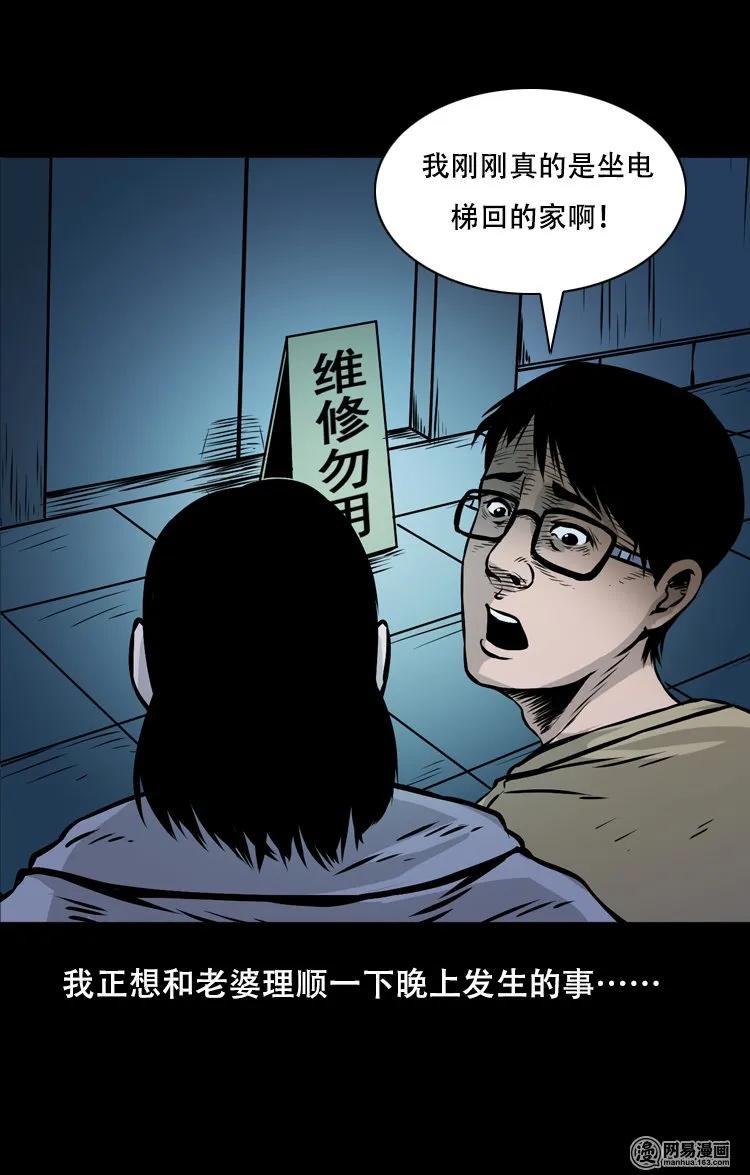 123 电梯65