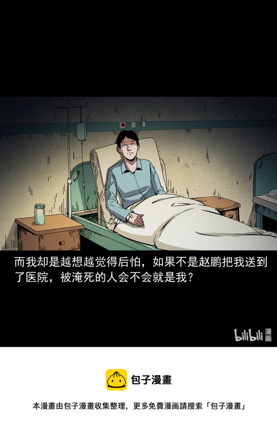 378 河边的女人54