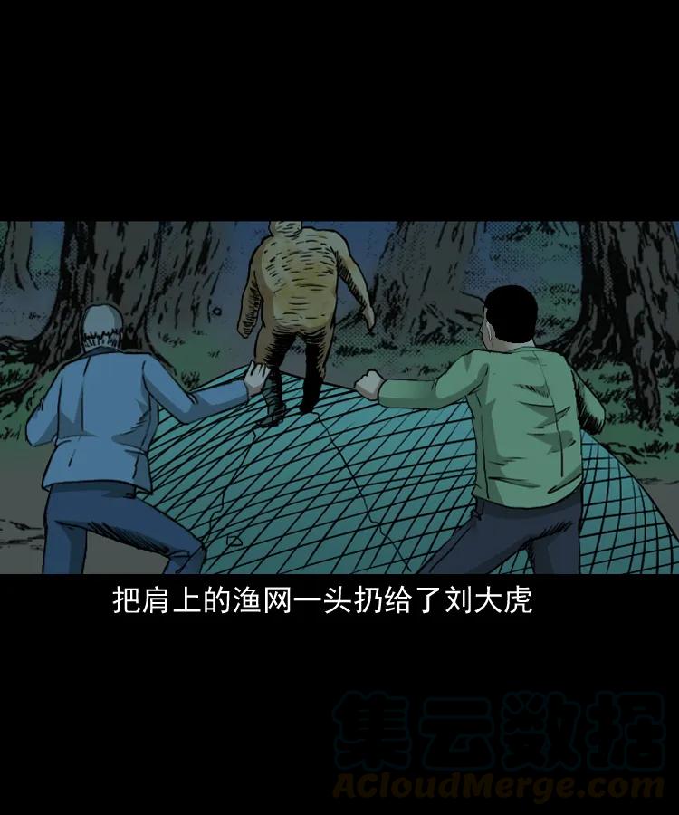 141 捞尸人之浮尸68
