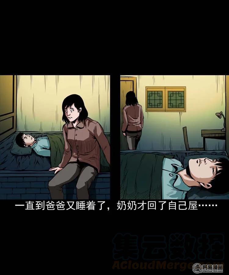 178 发夹44