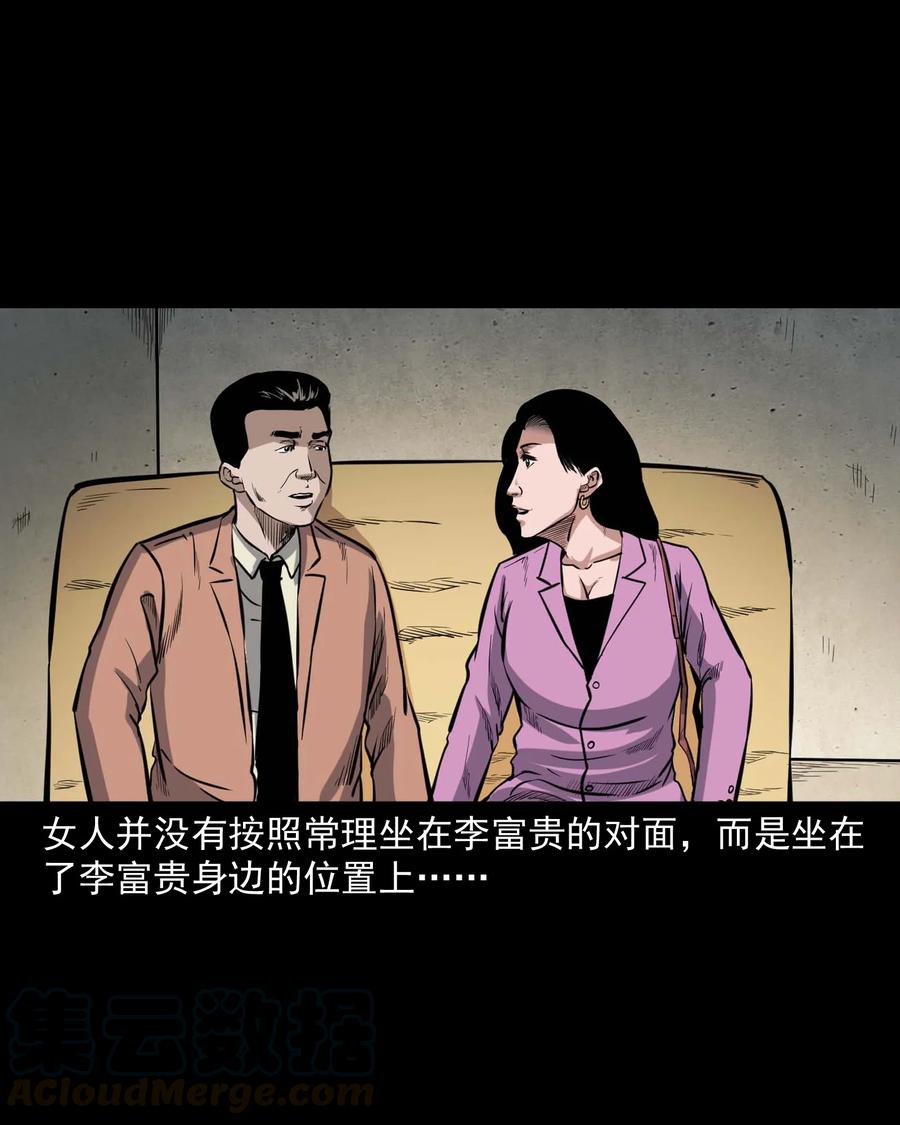 342 合作伙伴20