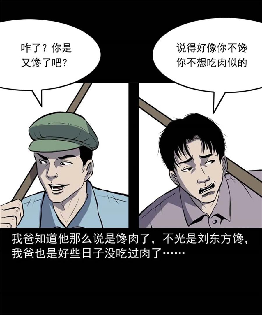 305 夹缝里的宝贝6