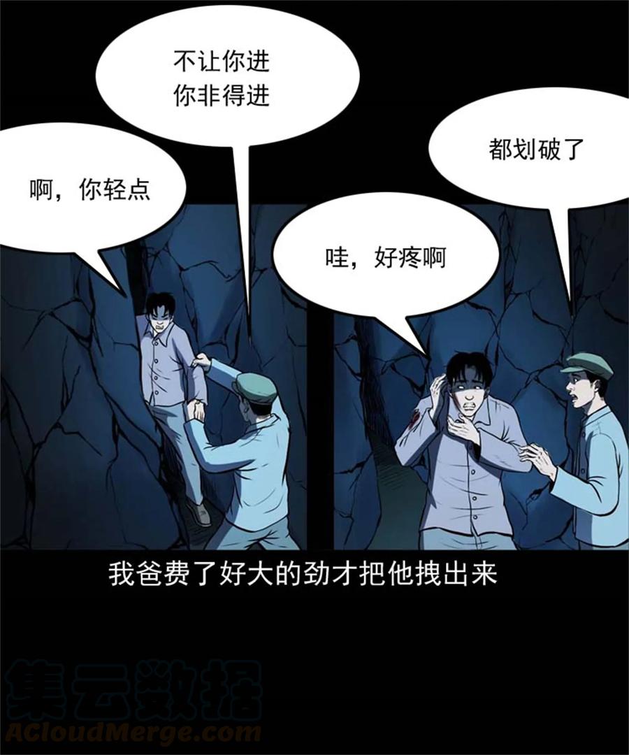 305 夹缝里的宝贝36