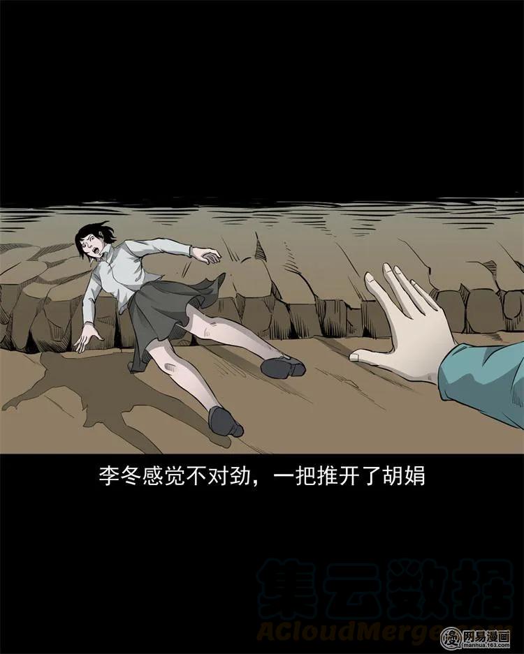248 伴娘32