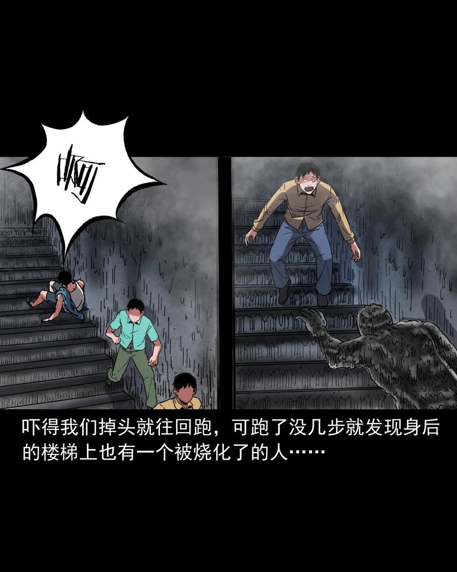 352 诡楼惊魂38