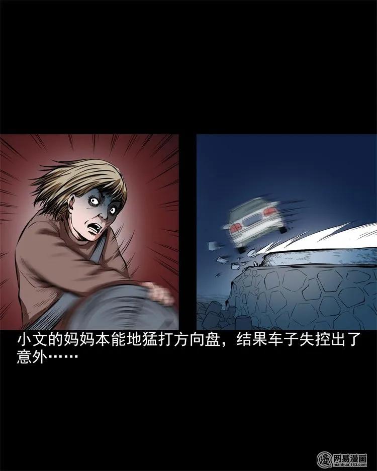 199 召唤亡魂50
