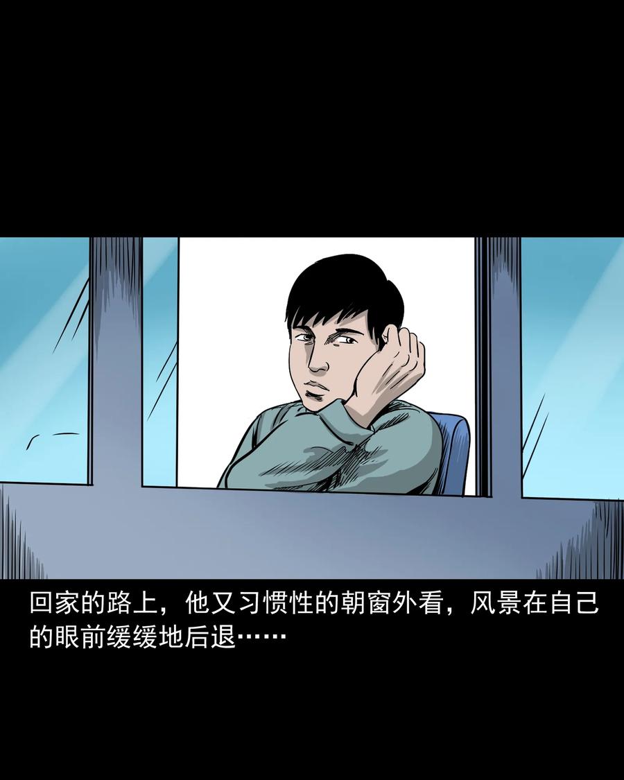 290 再多看一眼18