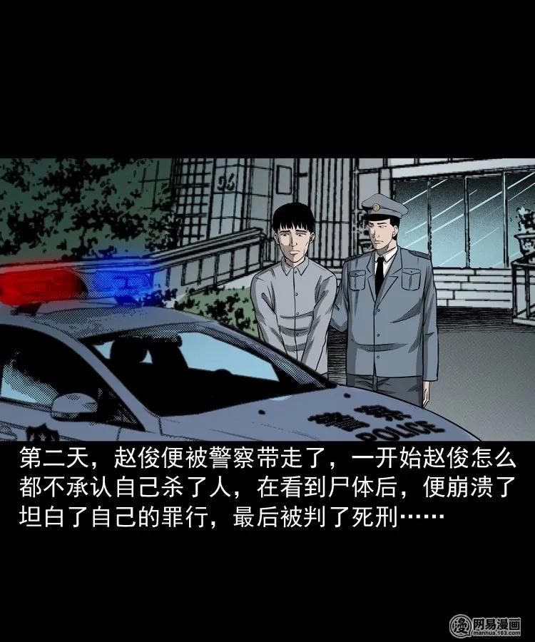 150 情人劫86