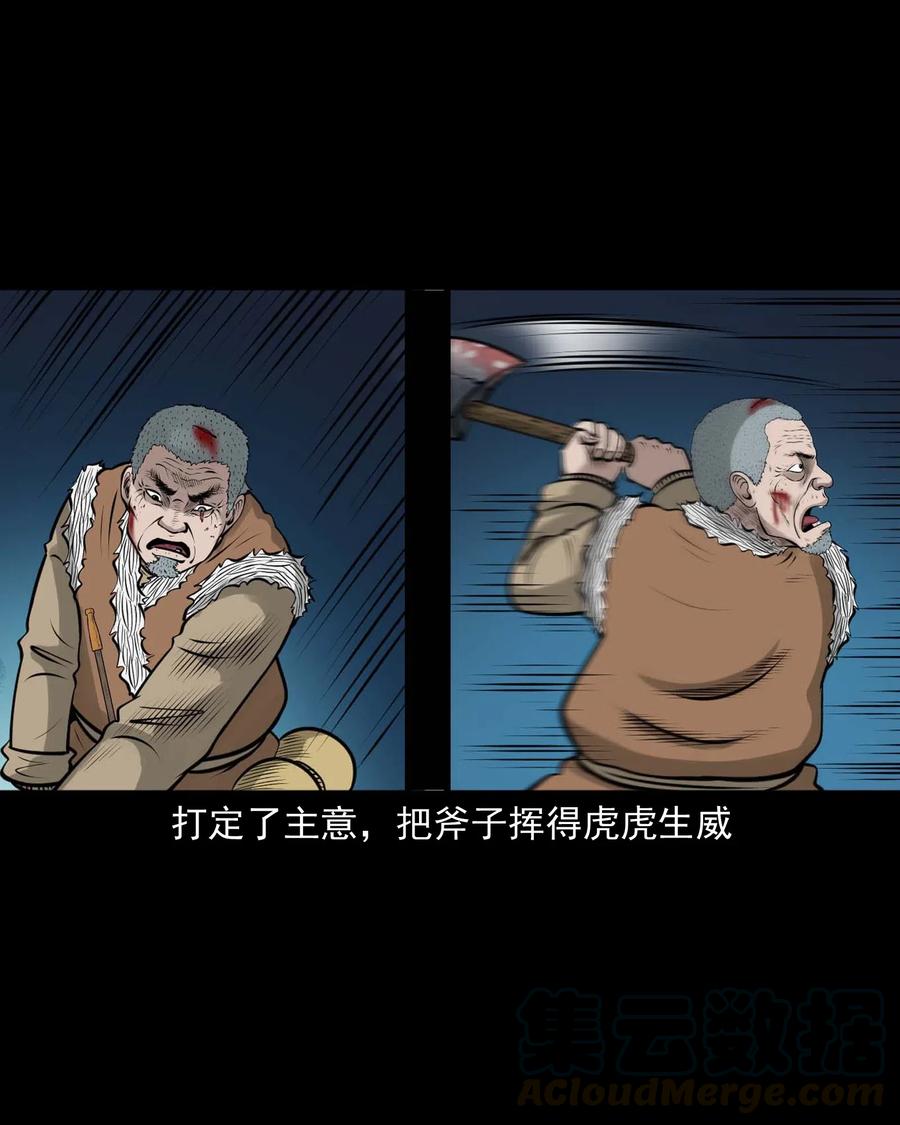 494 老烟鬼8530