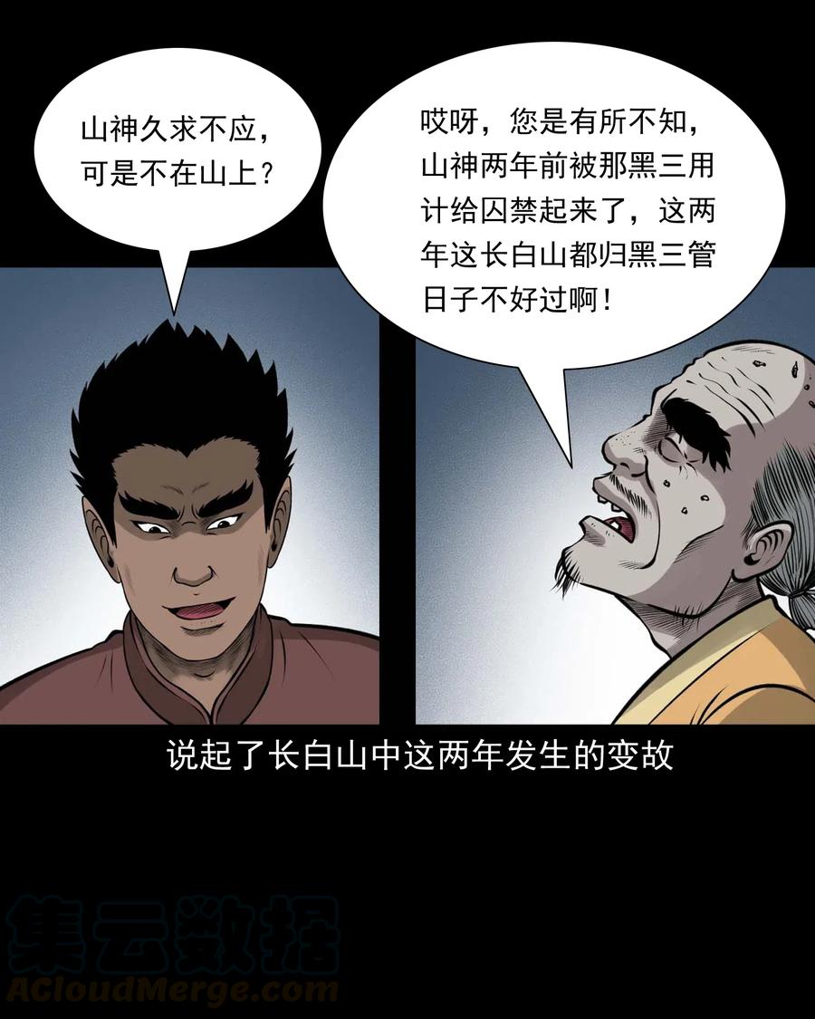 480 老烟鬼7851