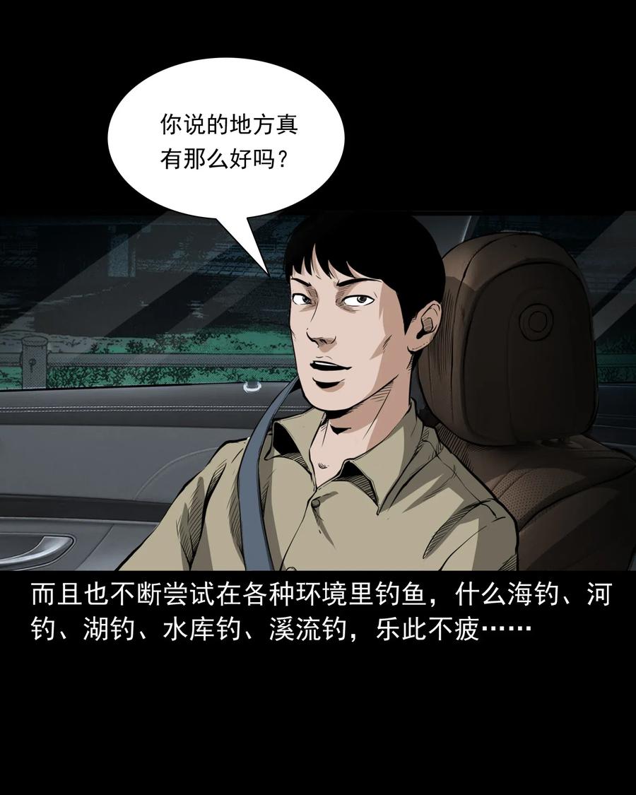 489 荒村童影2