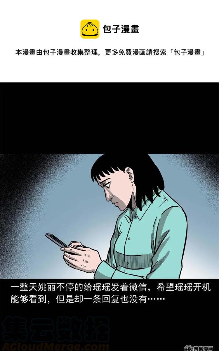 234 镜中的影像16