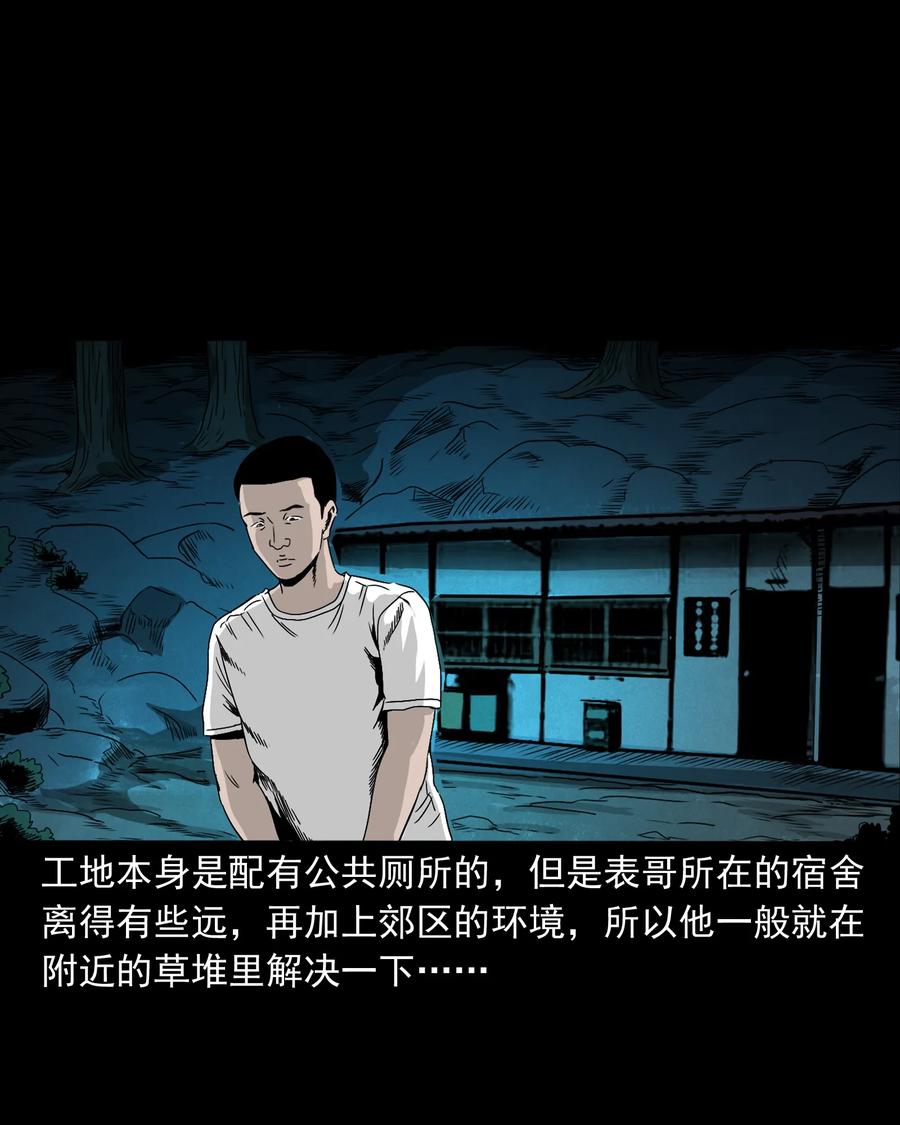 382 谁拍我12