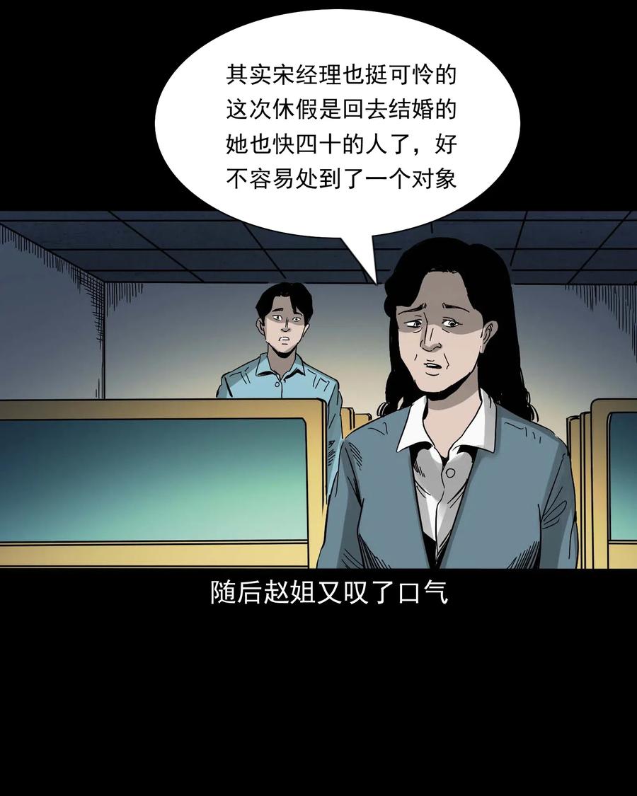 458 还我命来39