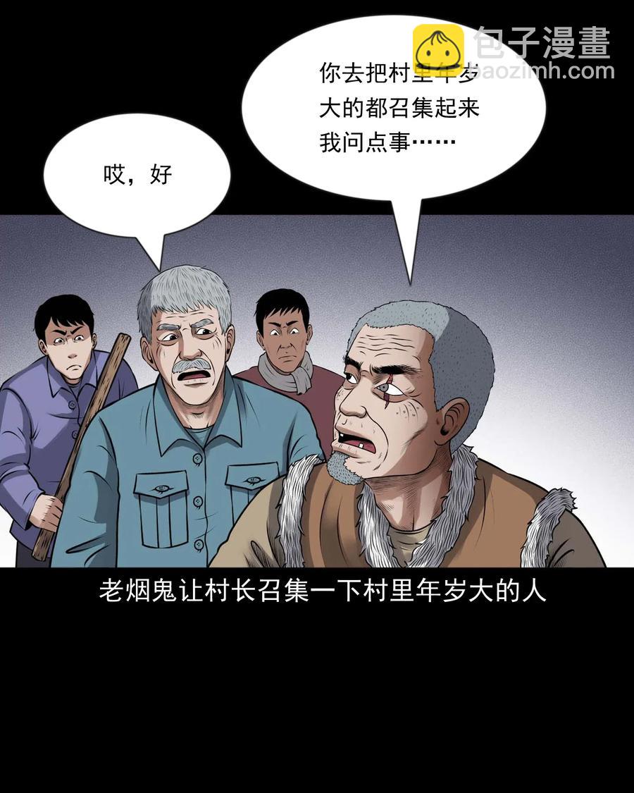 433 老烟鬼5547