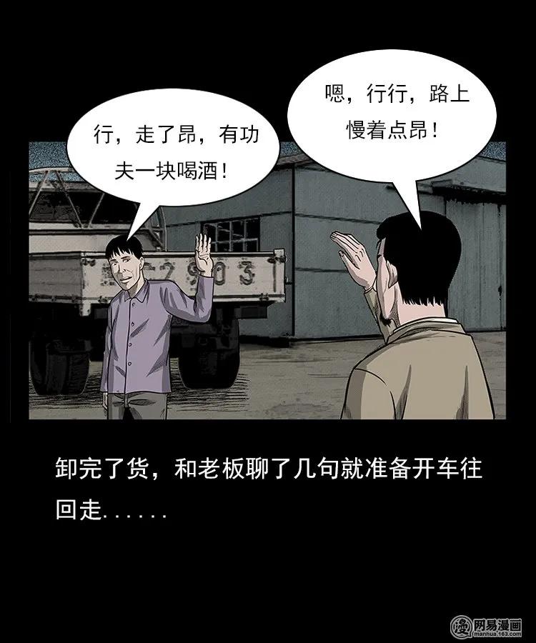 94 救命核桃39