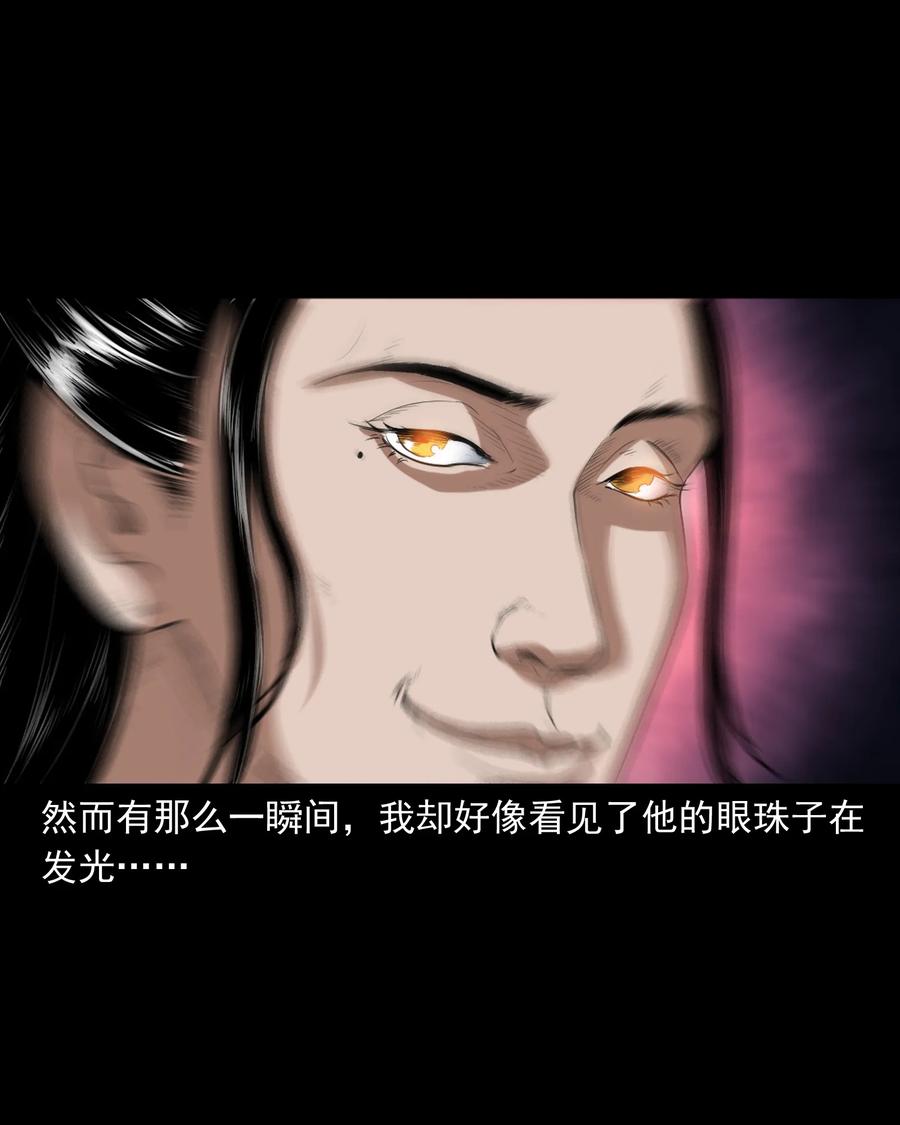 362 桃园夜宴38