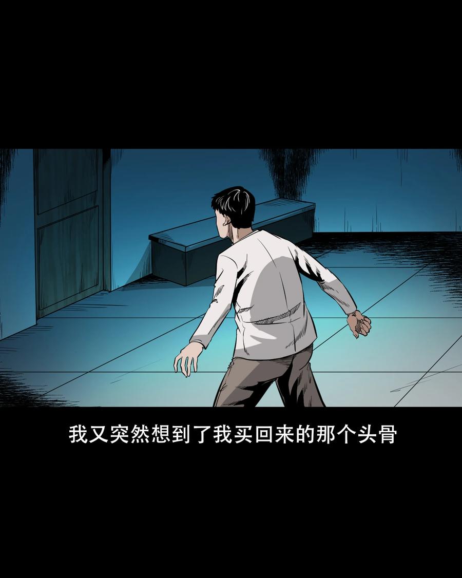 560 人骨艺术品40