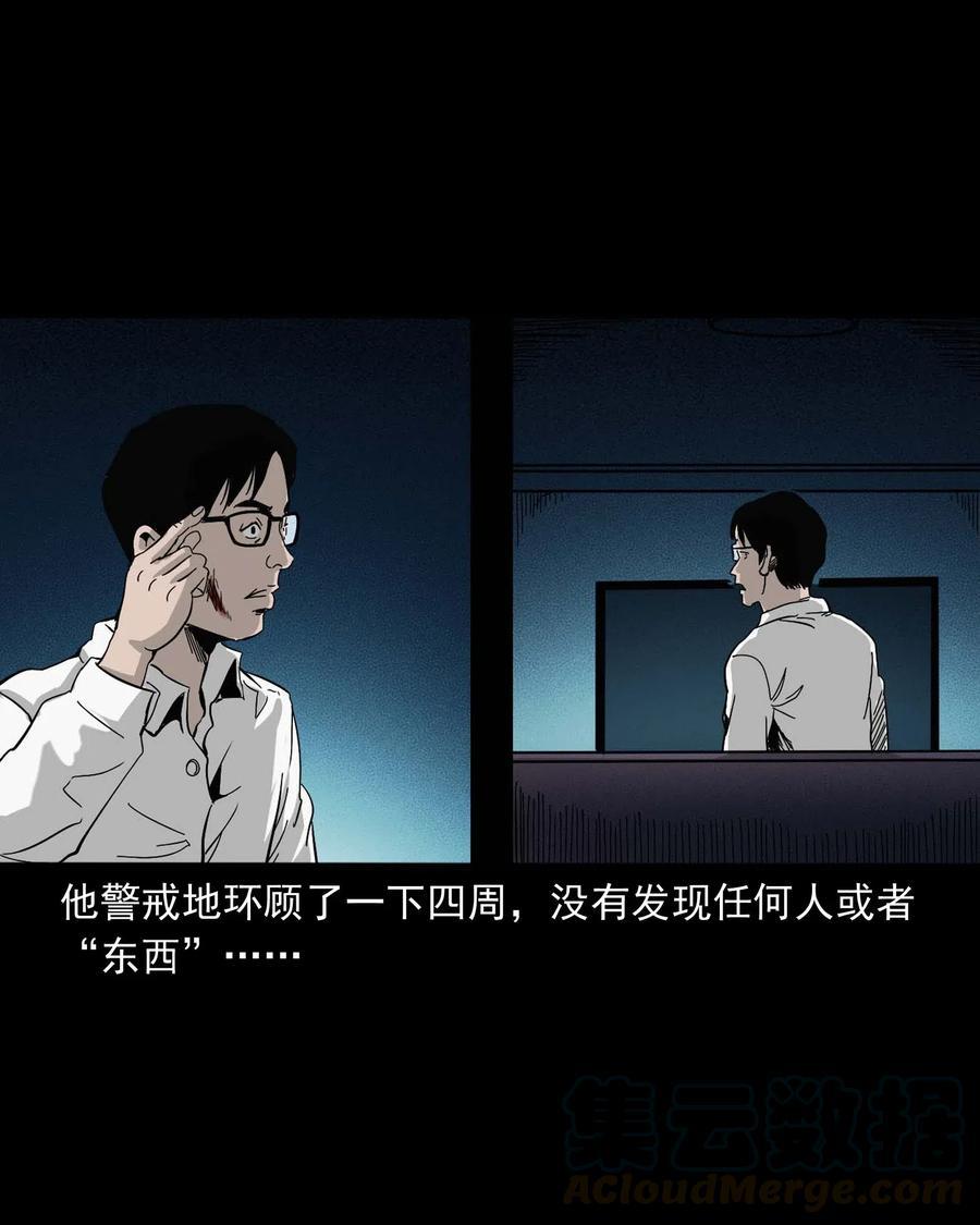 454 鬼舔人36