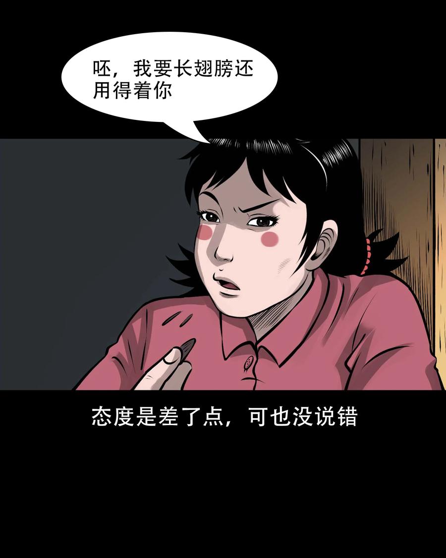 562 老烟鬼2022贺岁篇7