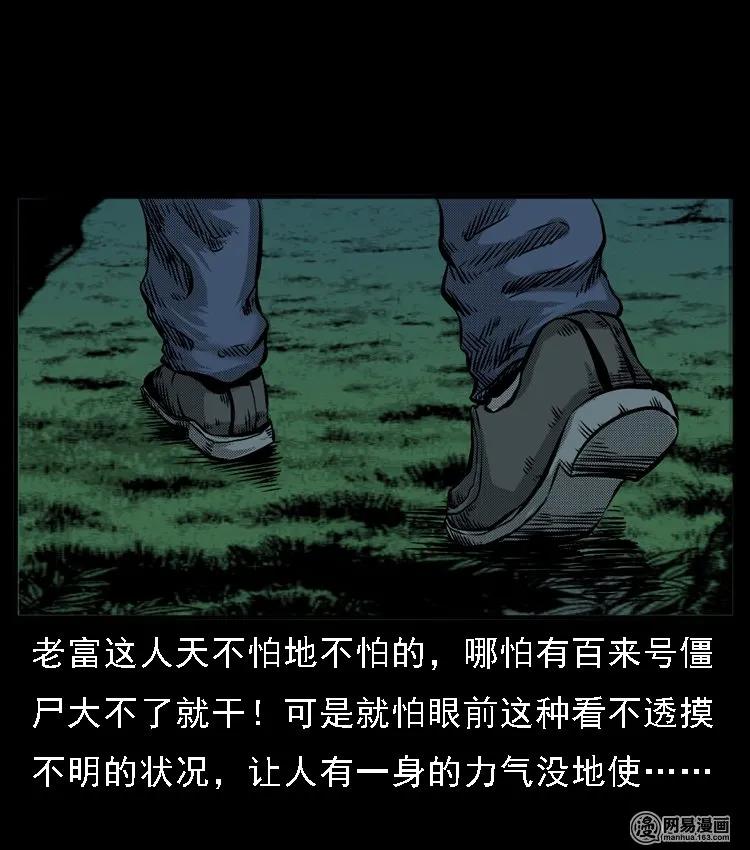 52 富一刀战黄妖（中）26