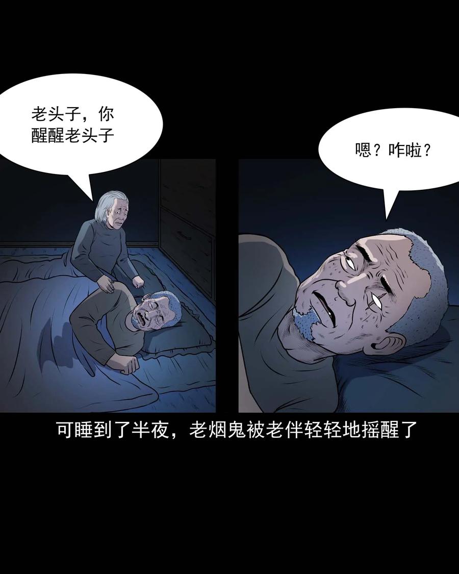 337 老烟鬼 1310