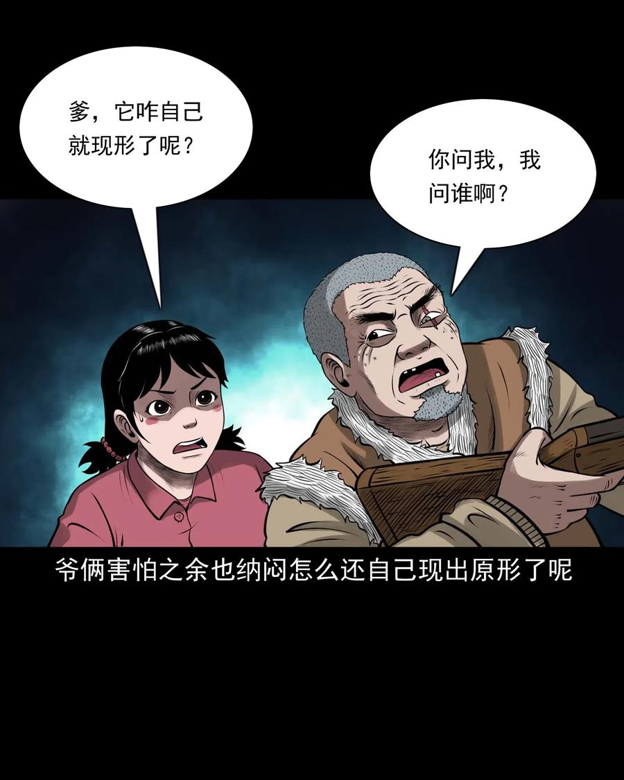 451 老烟鬼6445