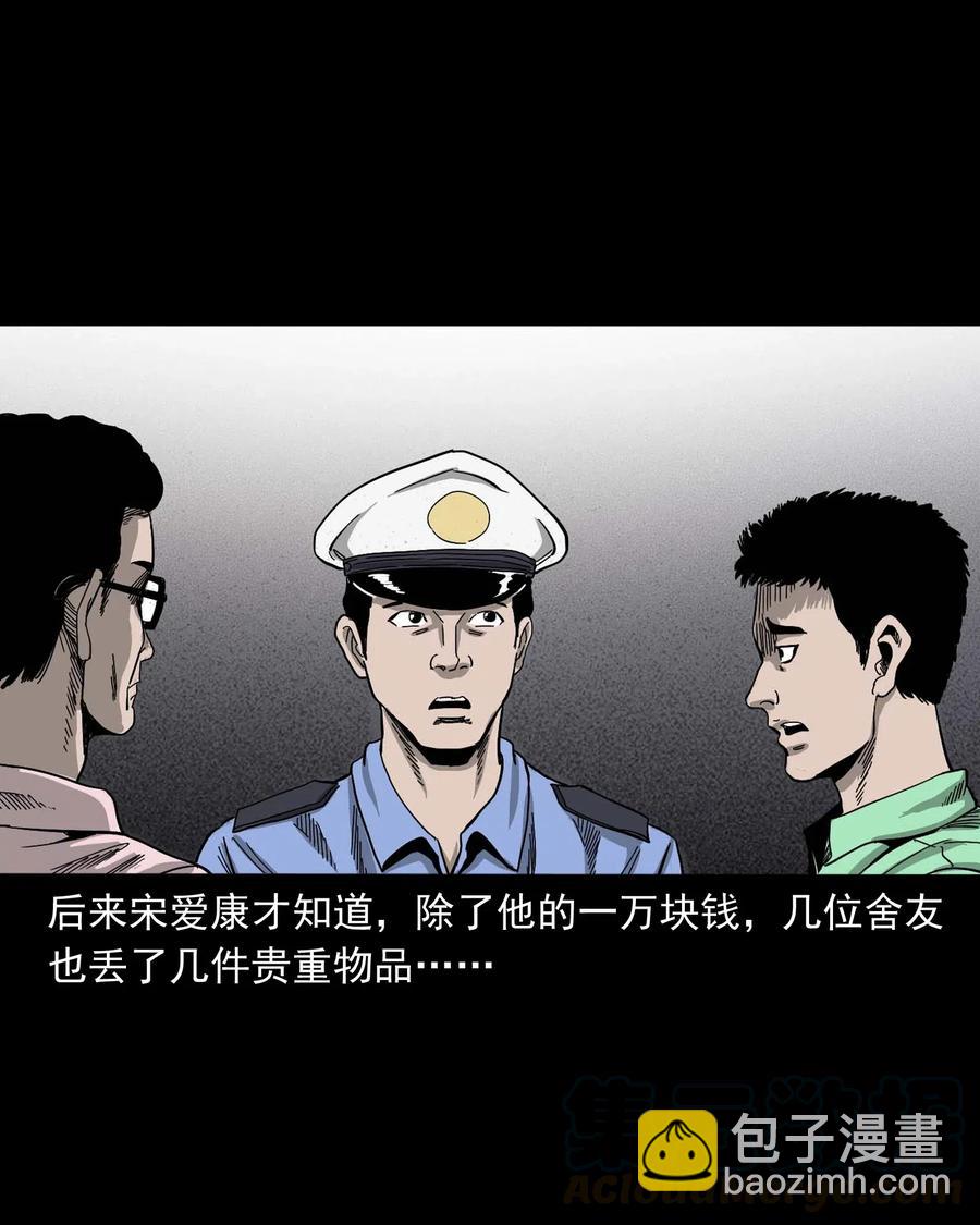 434 一把黑伞56