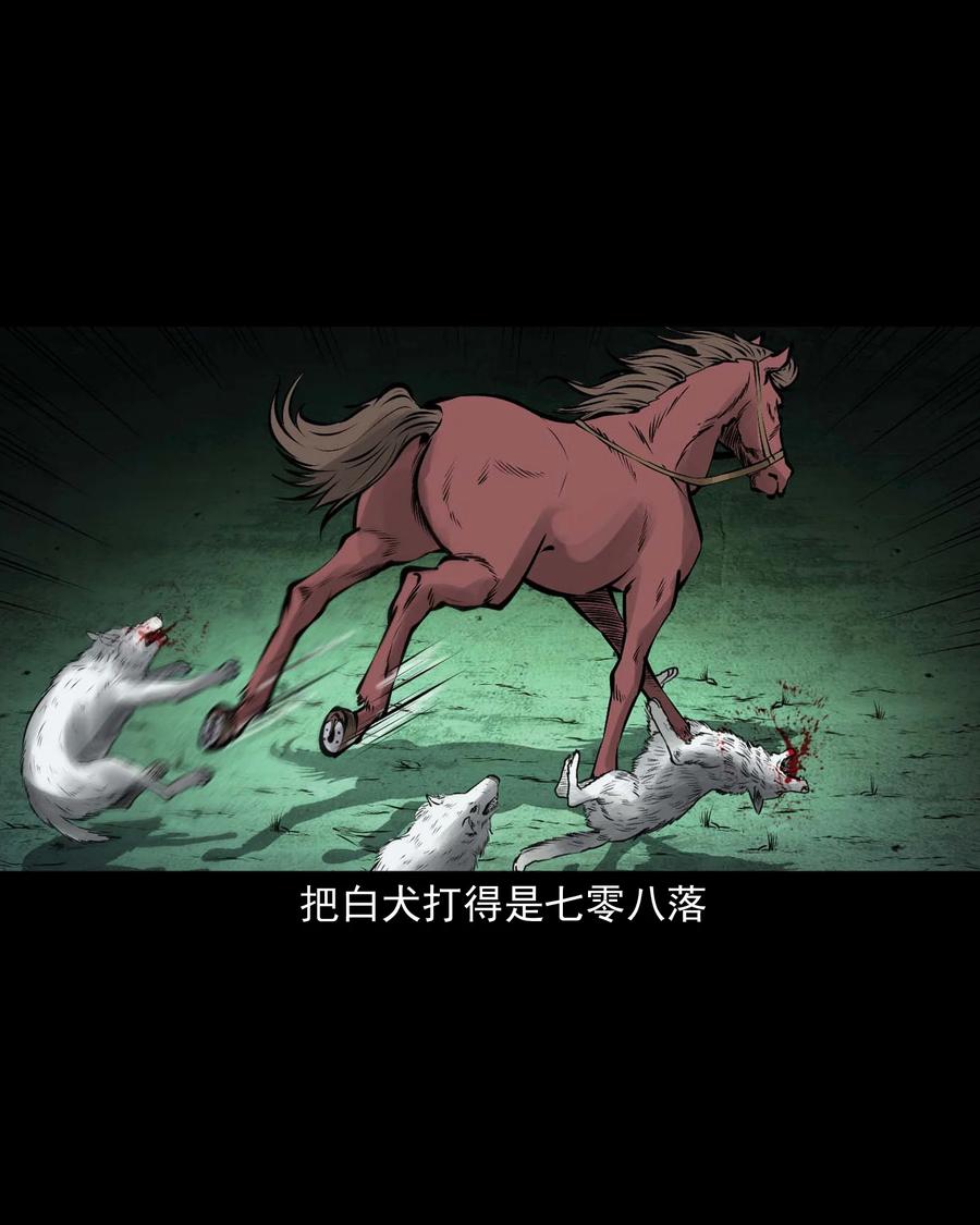 534 老烟鬼10428