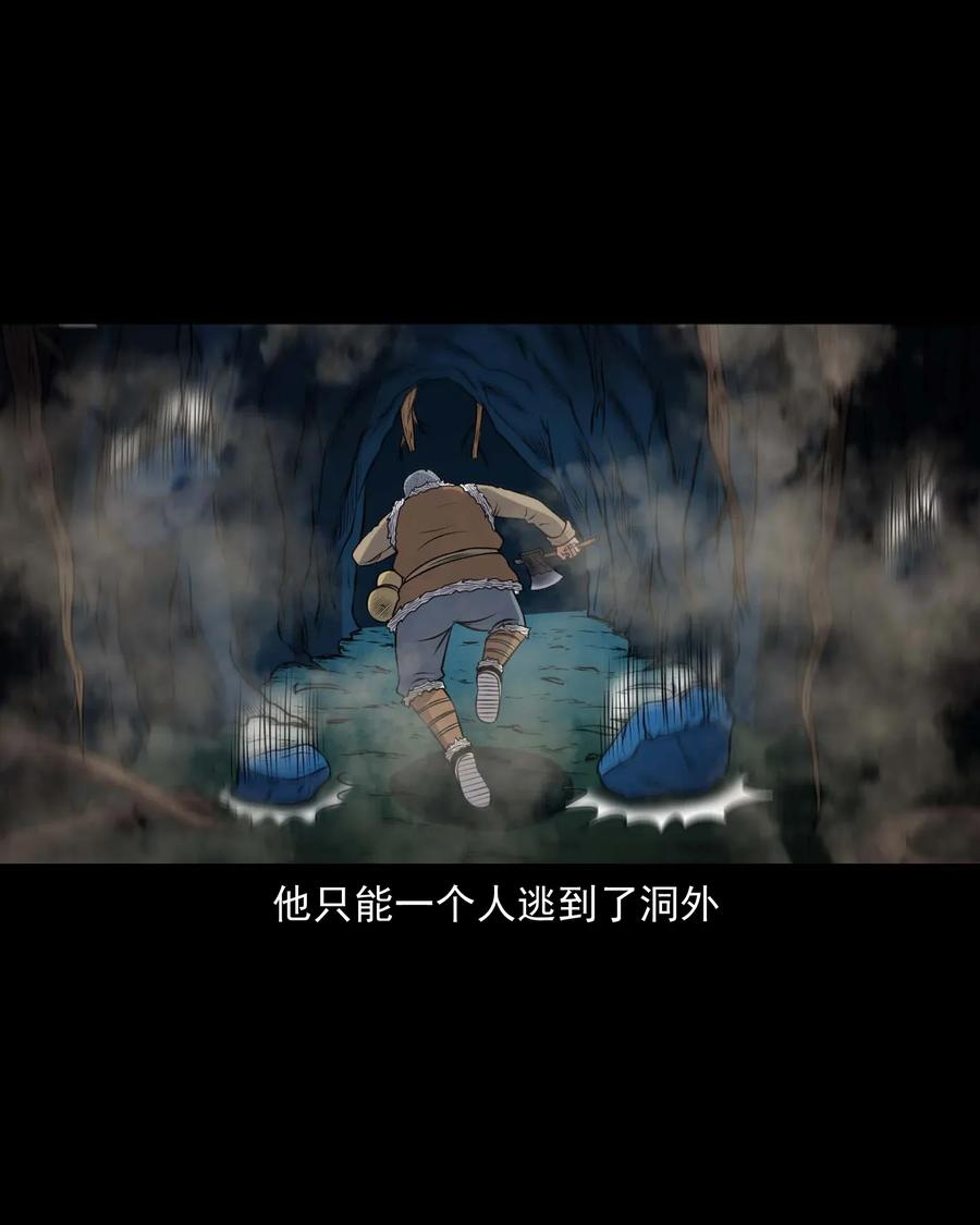 419 老烟鬼4853