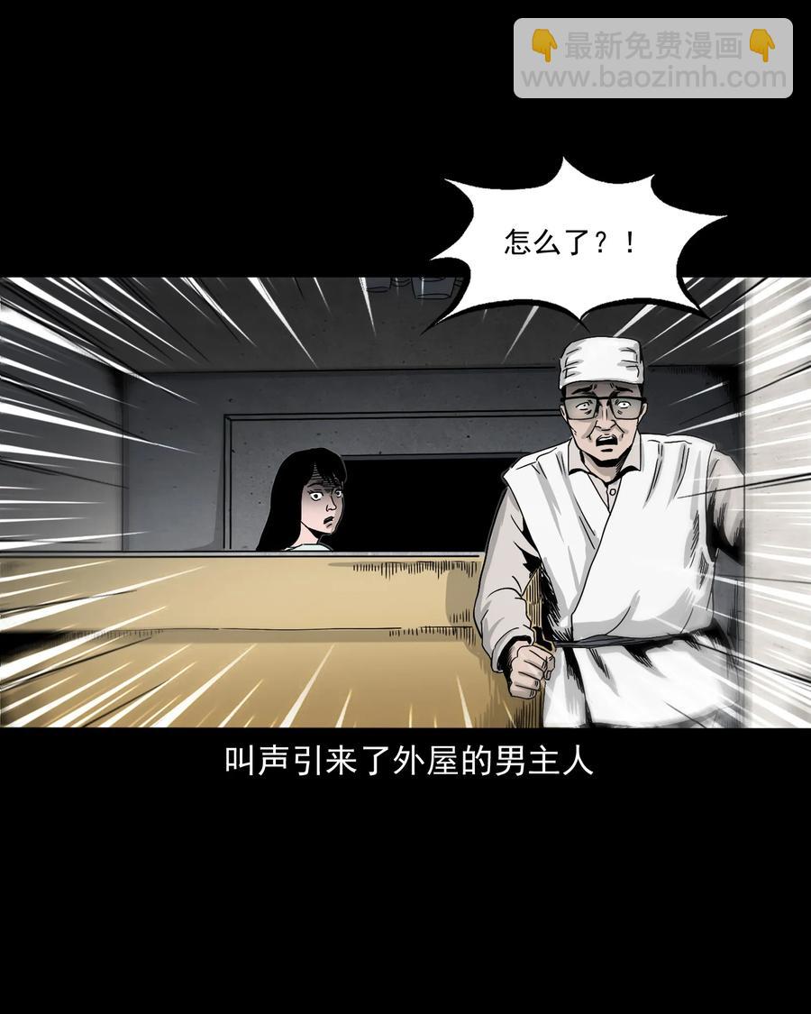 392 助鬼为乐46