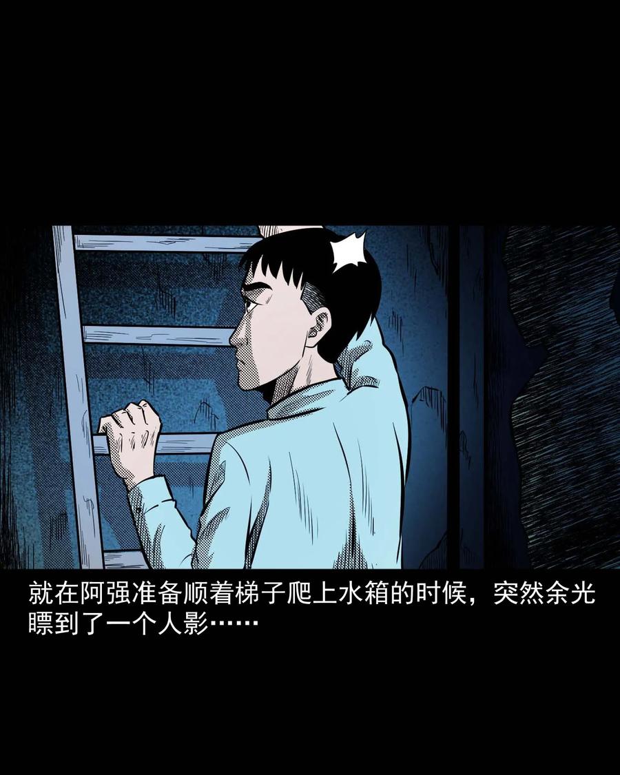 287 租房子的故事62