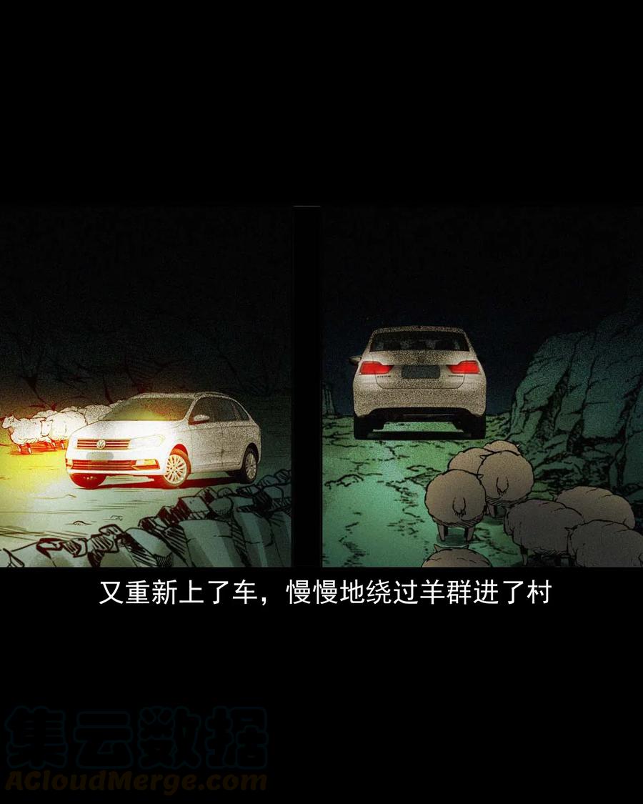483 小鬼拦路54