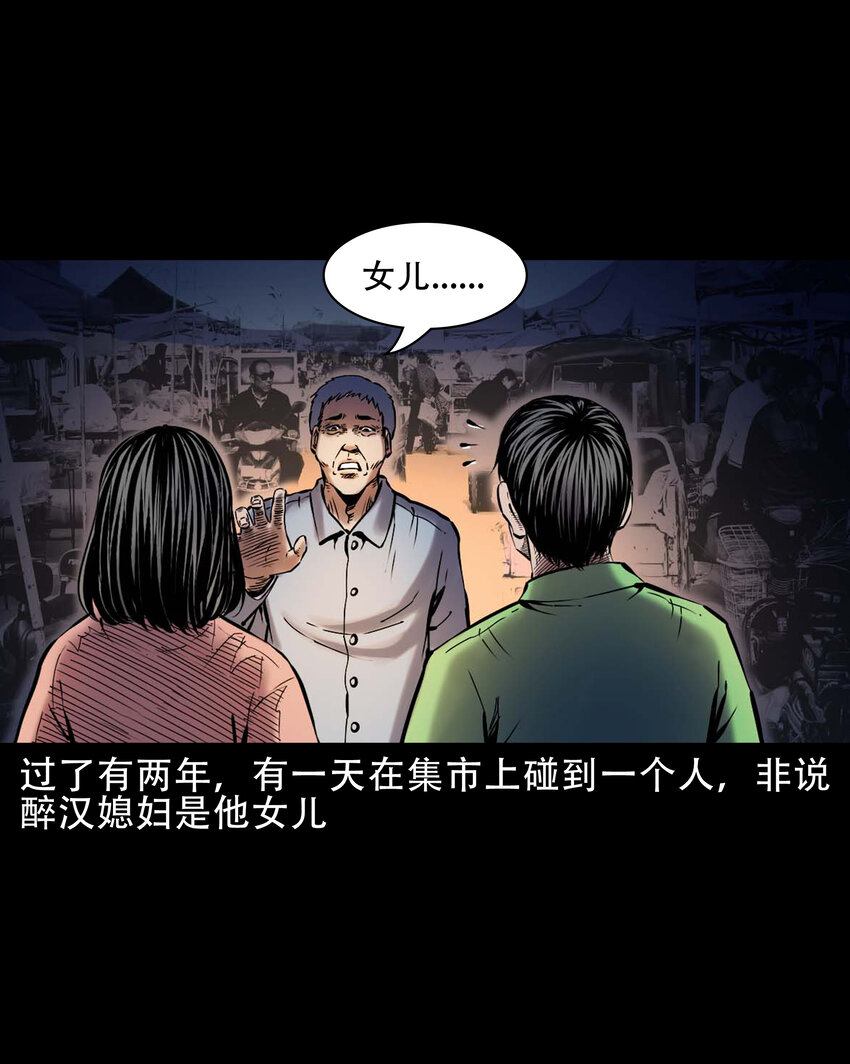 640 换头41