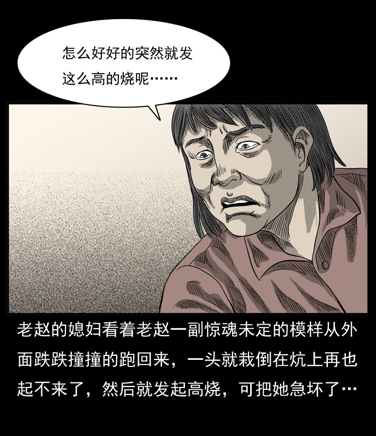 20 坠龙28