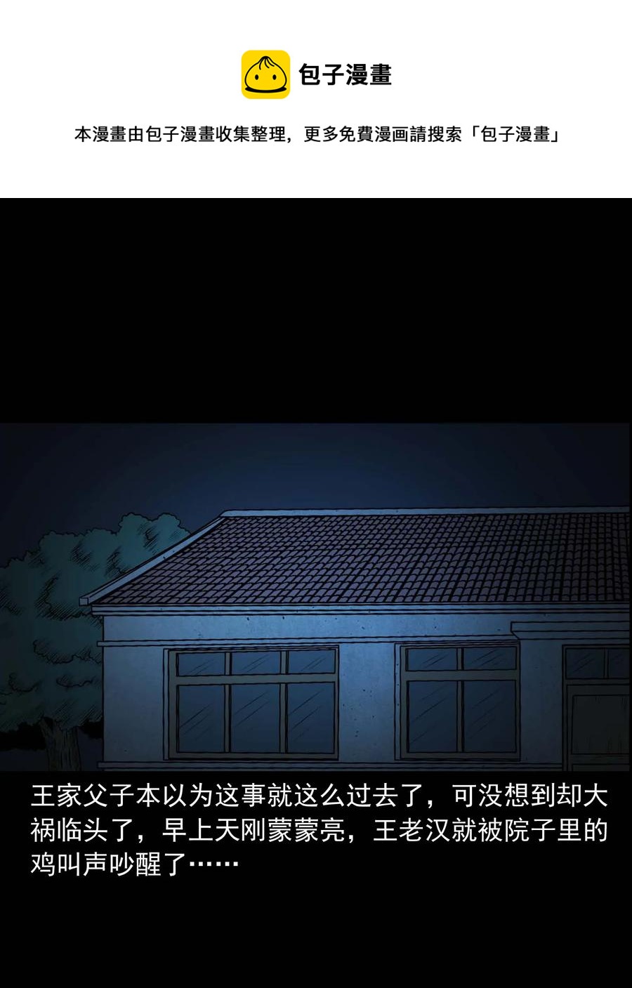 310 老烟鬼 1021