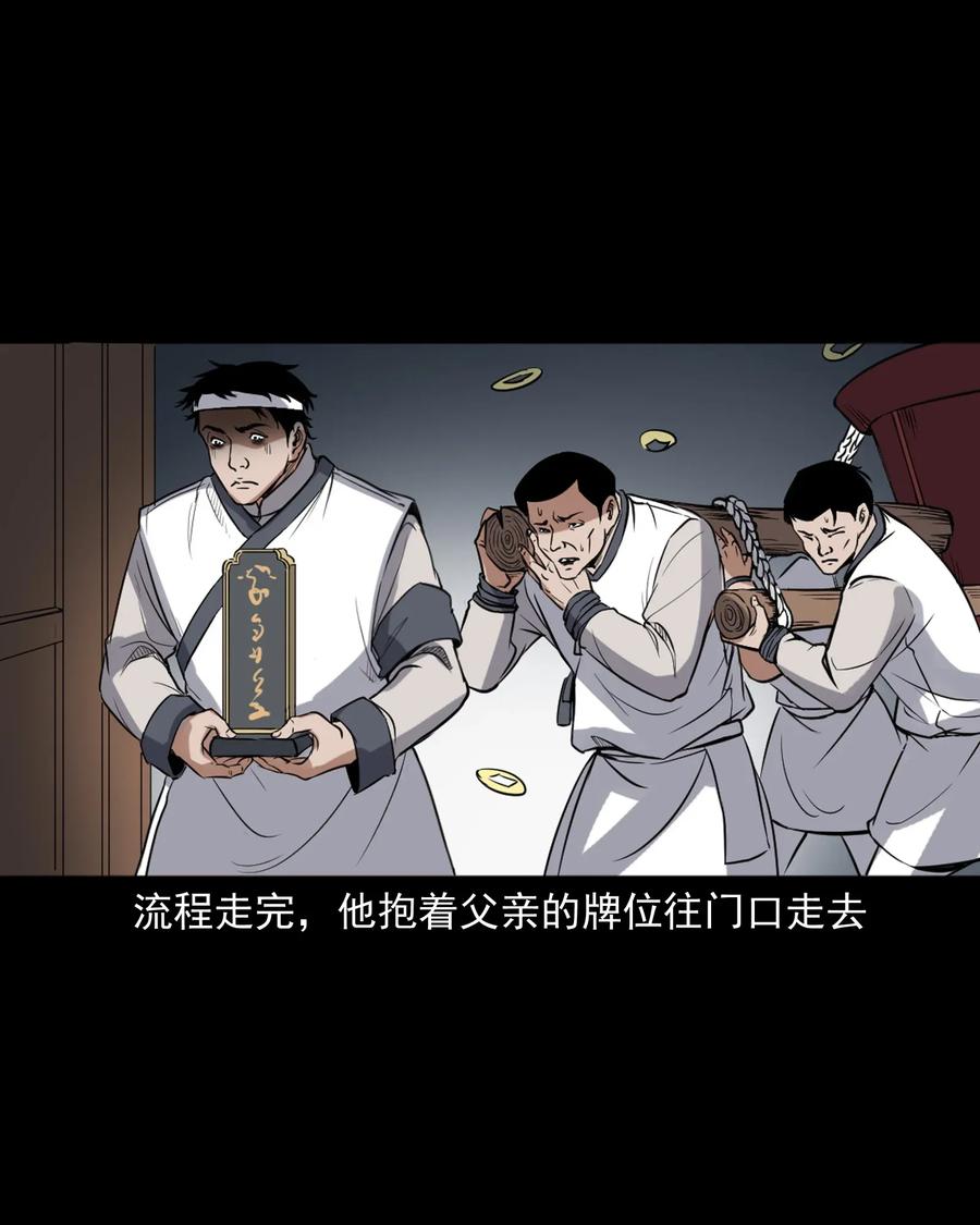 404 守财47