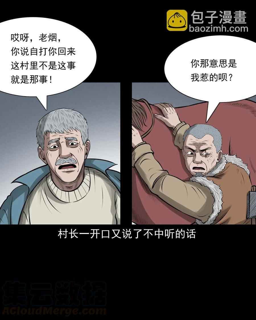 453 老烟鬼6525