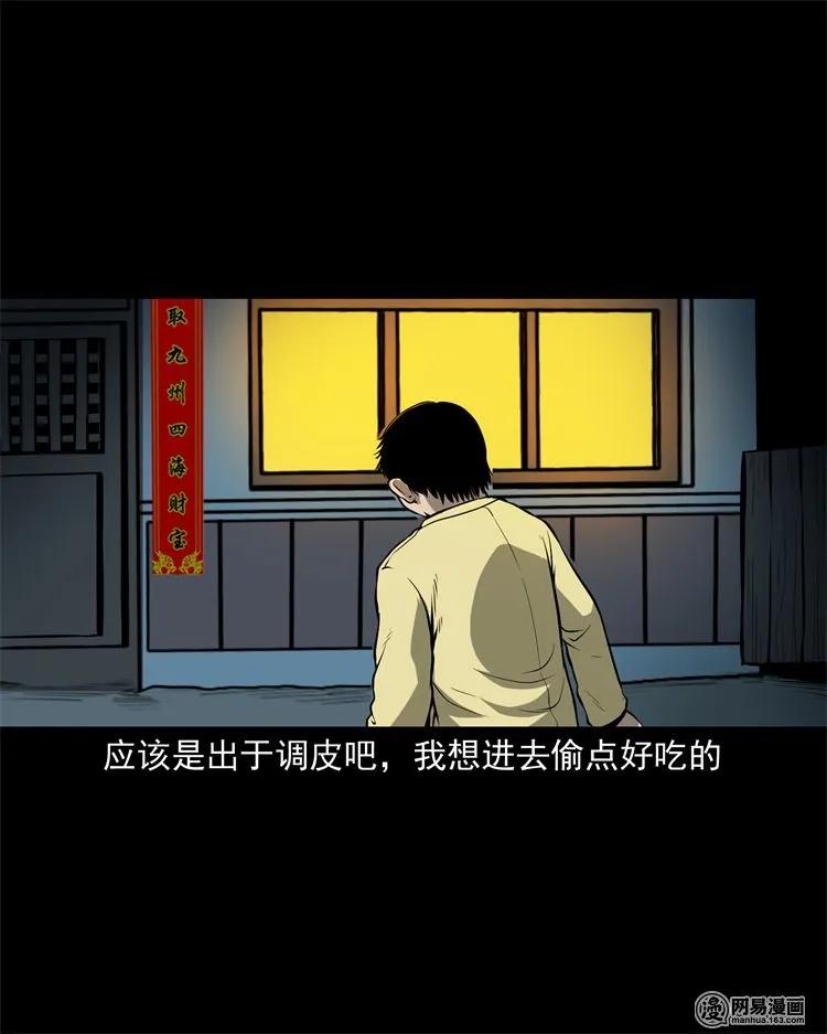 219 祖宗18