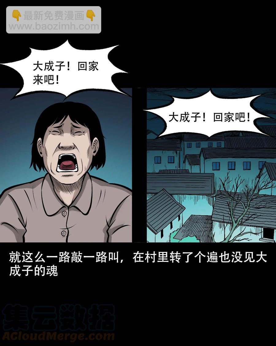 565 老烟鬼119话63
