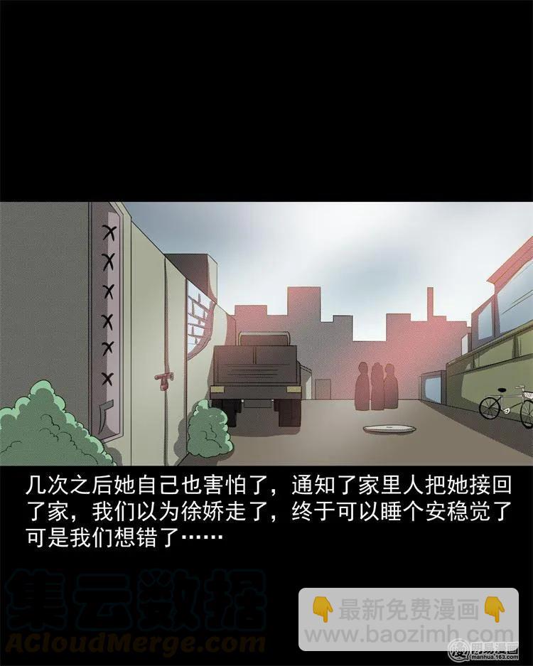 242 噩梦出租屋28