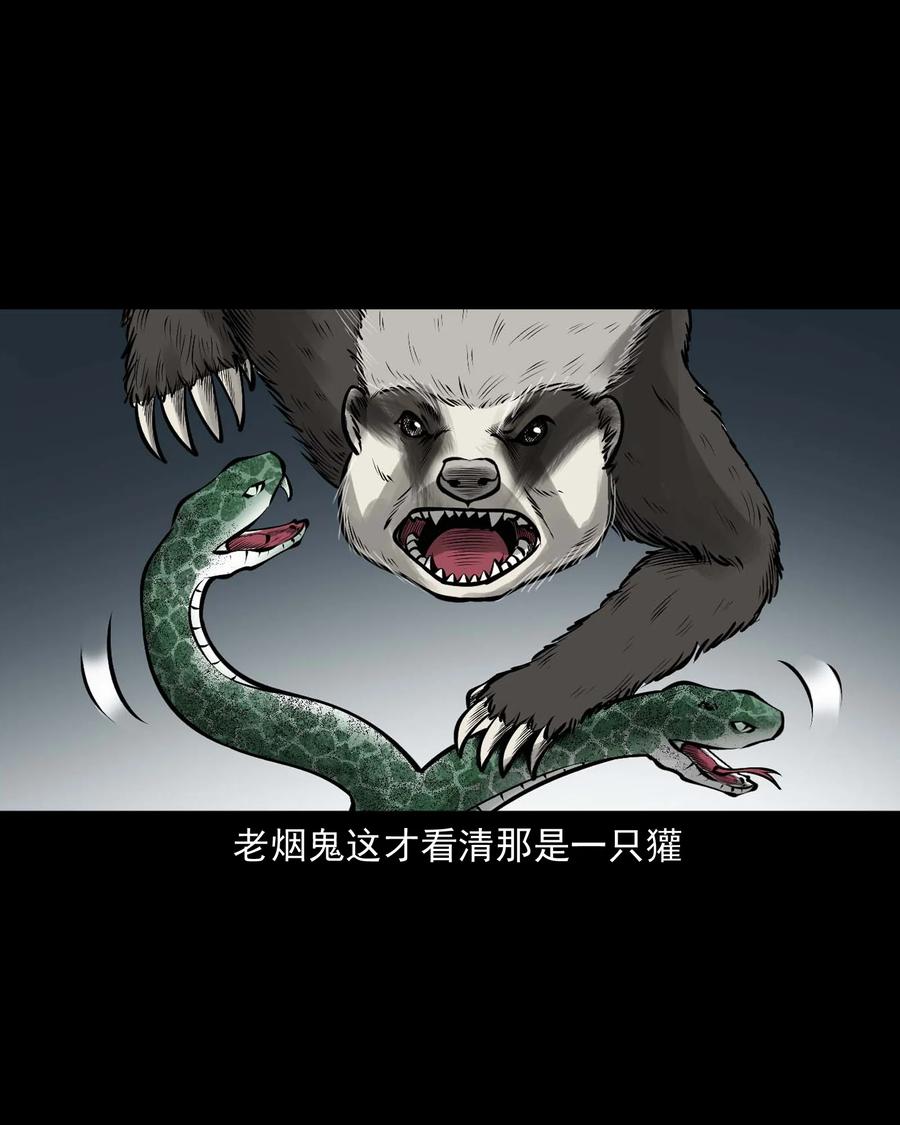 528 老烟鬼10128