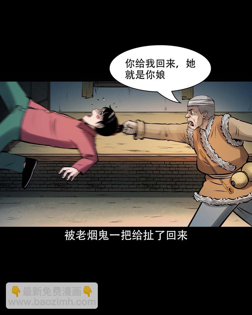 617 老烟鬼148话55
